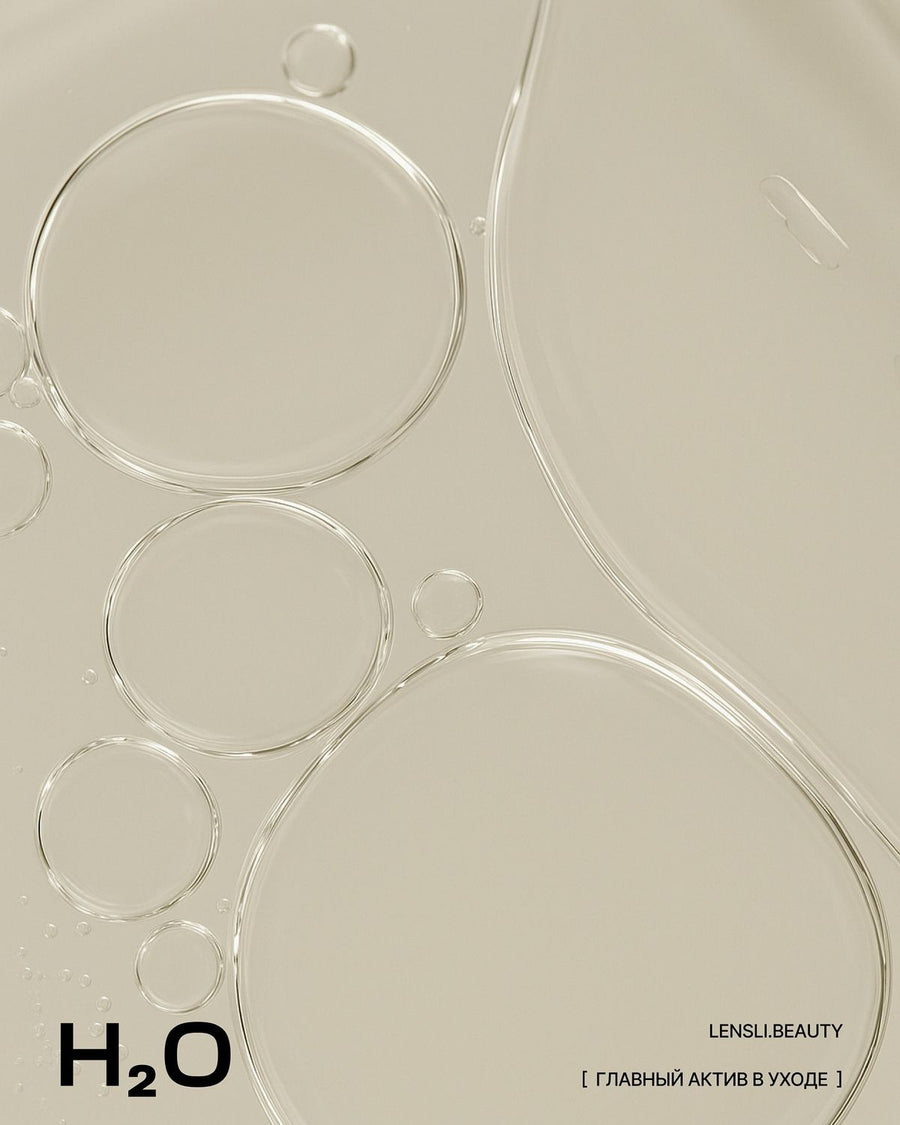 Urea — INCI : Urea